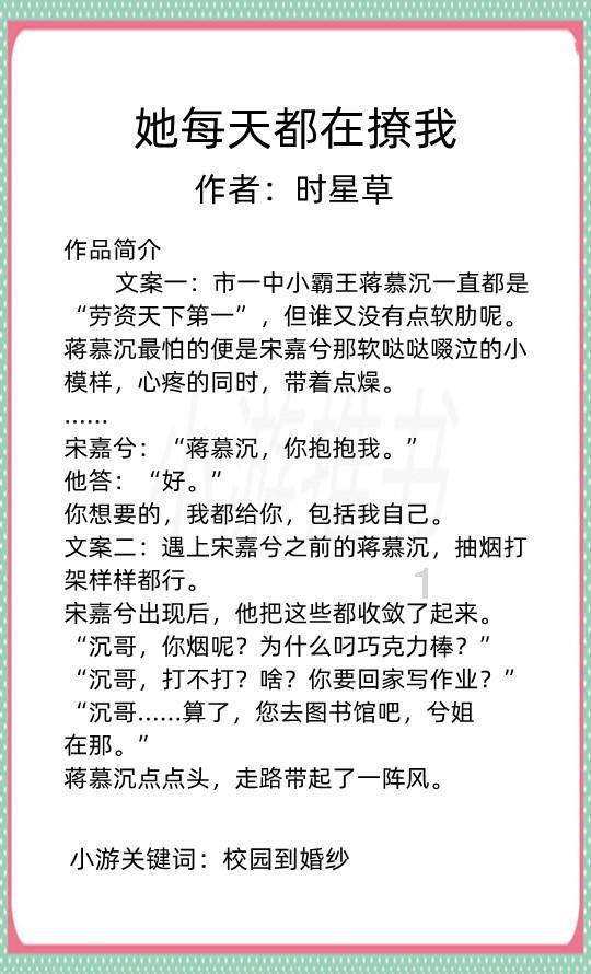 动物帮帮忙保卫家园